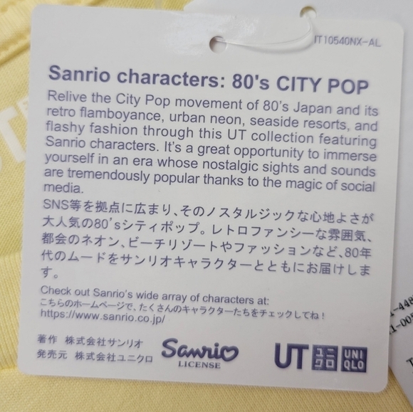 Uniqlo Sanrio Gudetama Graphic T-Shirt Yellow L - Picture 8 of 10